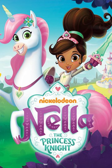 Нелла, отважная принцесса / Nella the Princess Knight (сериал)