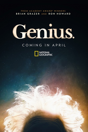 Гений / Genius (сериал)