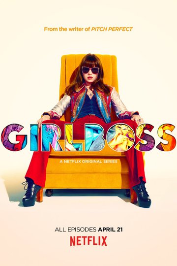 Начальница / Girlboss (сериал)