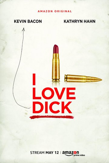Я люблю Дика / I Love Dick (сериал)
