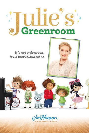 Фойе Джулии / Julie's Greenroom (сериал)