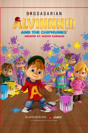 Элвинн! И бурундуки / Alvinnn!!! and the Chipmunks (сериал)