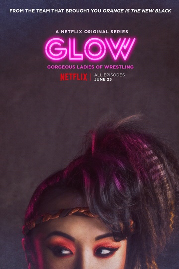 Блеск / GLOW (сериал)