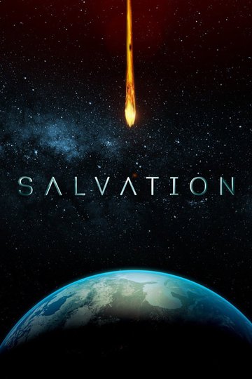 Спасение / Salvation (сериал)