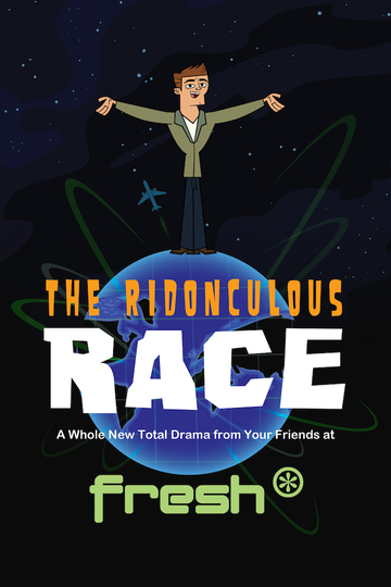 Отчаянные герои: Сумасбродная гонка / Total Drama Presents: The Ridonculous Race (сериал)