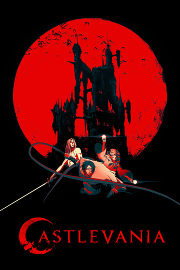 Кастлвания / Castlevania (аниме)