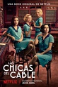 Телефонистки / Las chicas del cable (сериал)