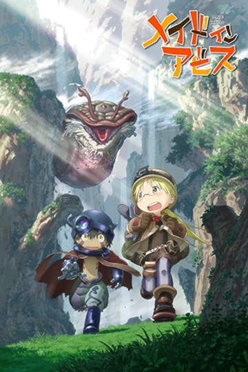 Созданный в Бездне / Made in Abyss (аниме)