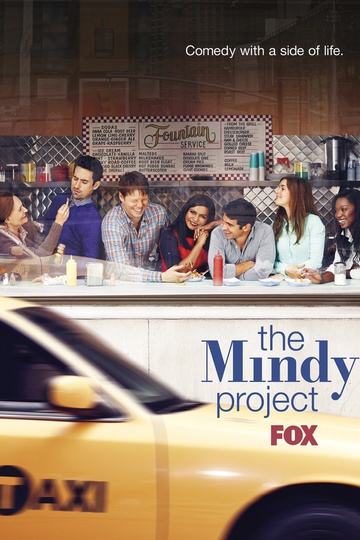 Проект Минди / The Mindy Project (сериал)