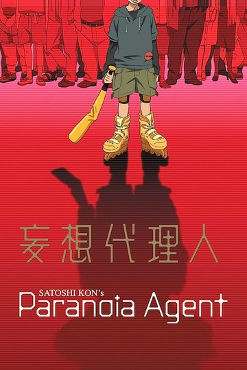 Агент паранойи / Paranoia Agent (аниме)