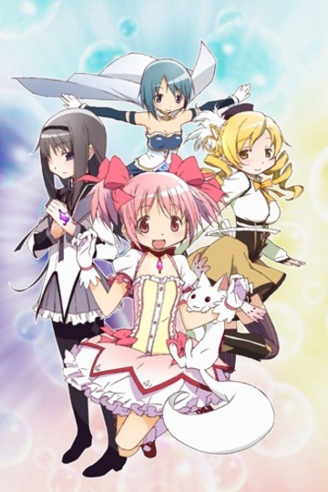 Mahou Shoujo Madoka Magica (anime)