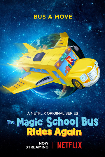 Волшебный школьный автобус снова в деле / The Magic School Bus Rides Again (сериал)