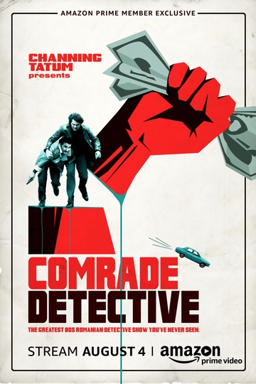 Товарищ детектив / Comrade Detective (сериал)