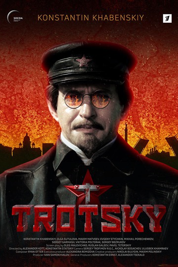 Троцкий (сериал)