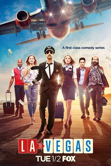 Из Лос-Анджелеса в Вегас / LA to Vegas (сериал)