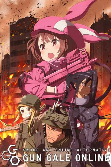 Мастера Меча Онлайн: Альтернативная "Призрачная пуля" / Sword Art Online Alternative: Gun Gale Online (аниме)