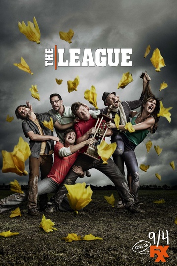 Лига / The League (сериал)