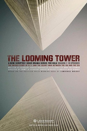 Призрачная башня / The Looming Tower (сериал)