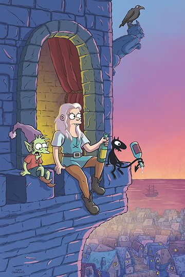 Разочарование / Disenchantment (сериал)