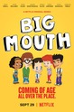 Большой рот / Big Mouth (сериал)