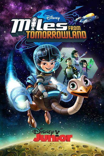 Майлз с другой планеты / Miles from Tomorrowland (сериал)