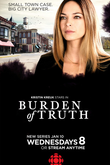 Бремя истины / Burden of Truth (сериал)