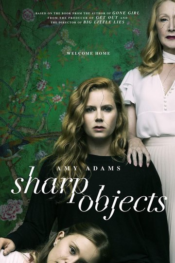 Острые предметы / Sharp Objects (сериал)