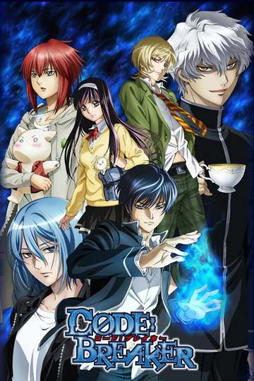 Code: Breaker (anime)