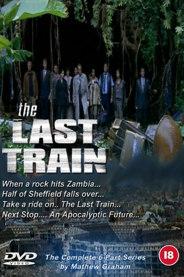 Последний поезд / The Last Train (сериал)