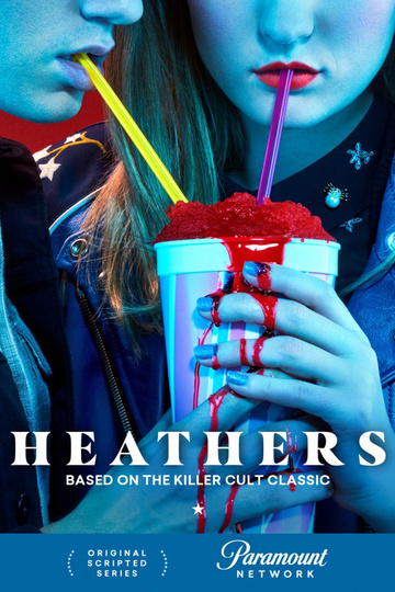 Смертельное влечение / Heathers (сериал)