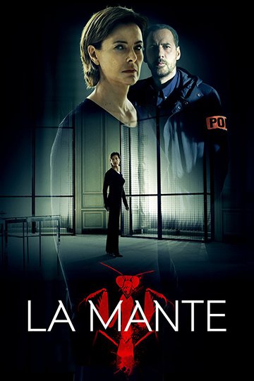 Богомол / La Mante (сериал)