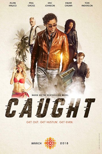 В западне / Caught (сериал)