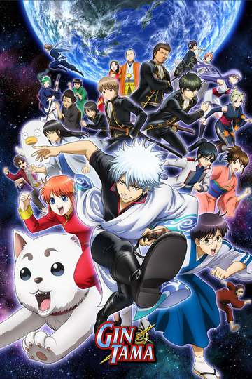 Gintama (anime)