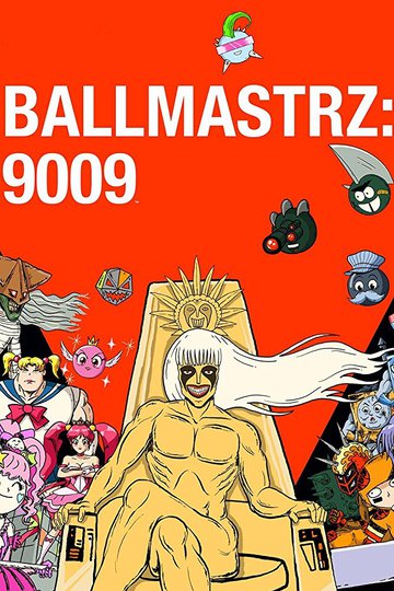 Повелители мяча: 9009 / Ballmastrz: 9009 (сериал)