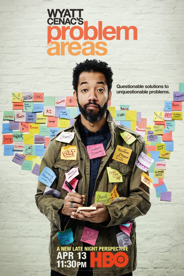 Уайат Сенак разрулит / Wyatt Cenac's Problem Areas (сериал)