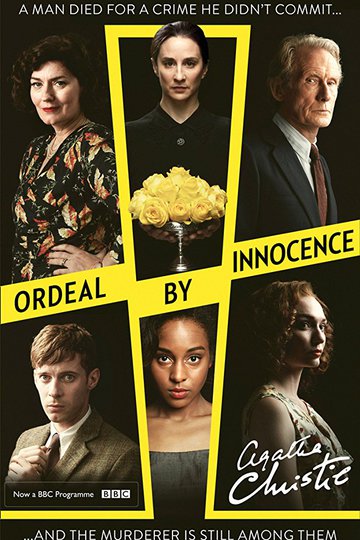 Испытание невиновностью / Ordeal by Innocence (сериал)