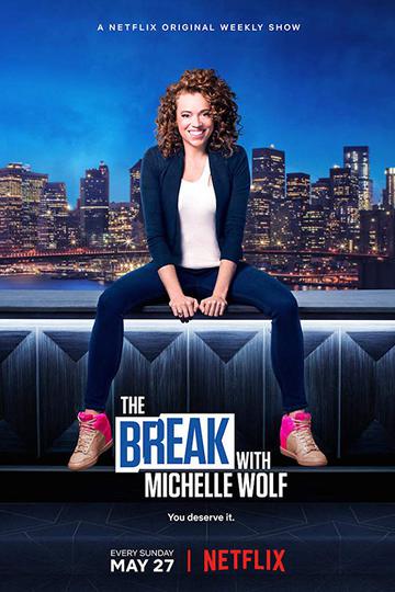 Перерыв с Мишель Вульф / The Break with Michelle Wolf (сериал)