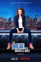 Перерыв с Мишель Вульф / The Break with Michelle Wolf (сериал)