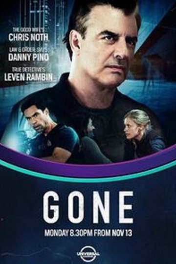 Без вести / Gone (сериал)