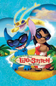 Lilo & Stitch: The Series (show)