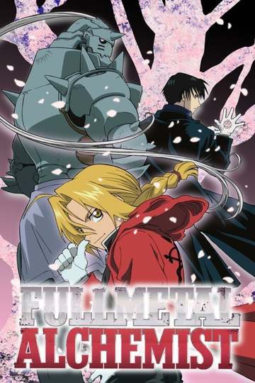 Fullmetal Alchemist / 鋼の錬金術師 (anime)