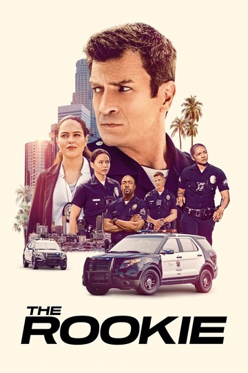 Новобранец / The Rookie (сериал)