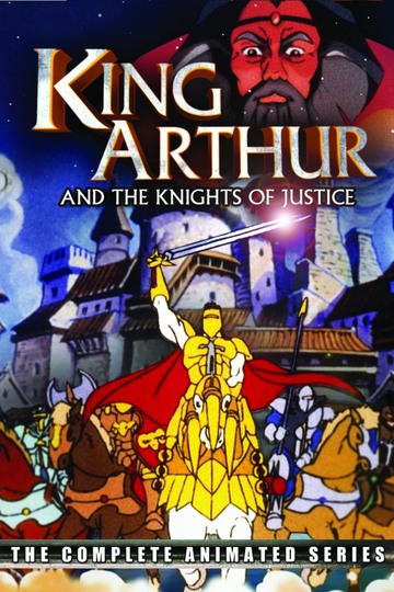 Король Артур и рыцари без страха и упрека / King Arthur and the Knights of Justice (сериал)