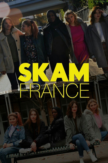 Стыд. Франция / Skam France / Belgique (сериал)