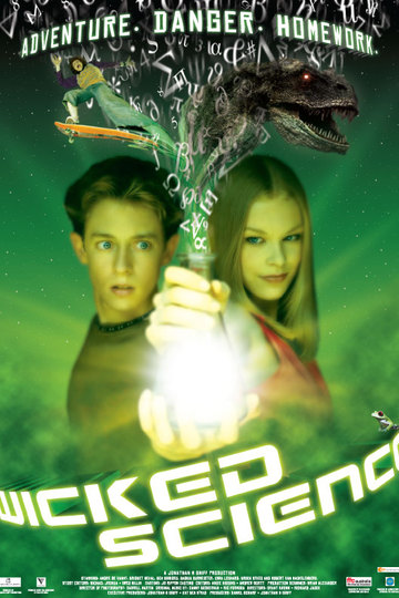 Злая наука / Wicked Science (сериал)