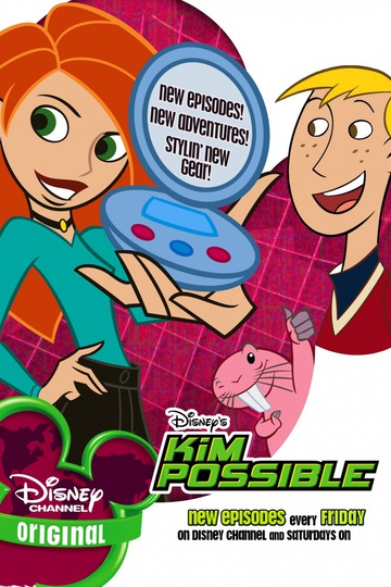 Ким Пять-с-плюсом / Kim Possible (сериал)