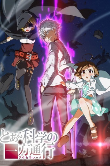 A Certain Scientific Accelerator / とある科学の一方通行 (anime)