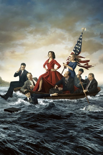 Вице-президент / Veep (сериал)