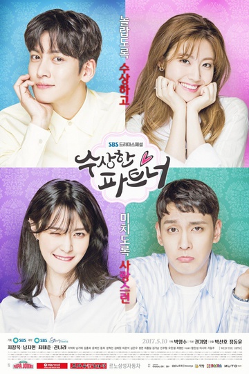 Suspicious Partner / 수상한 파트너 (show)