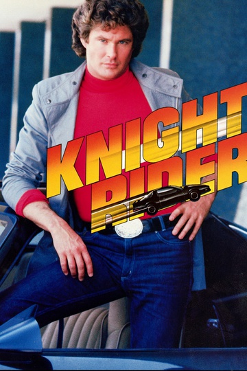 Рыцарь дорог / Knight Rider (сериал)